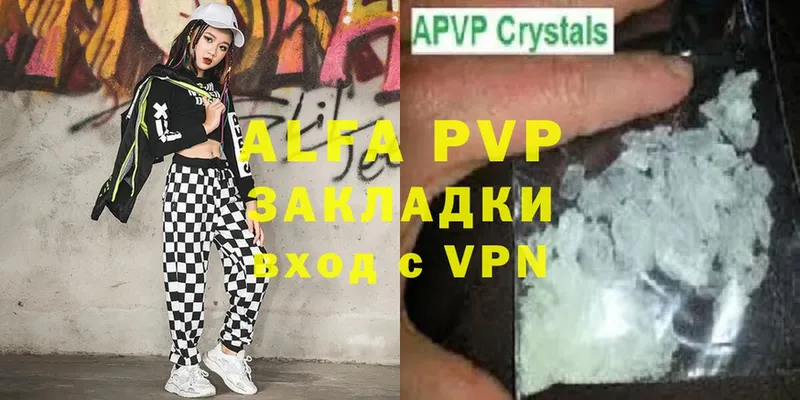 Alpha-PVP СК КРИС  кракен ССЫЛКА  Новошахтинск 